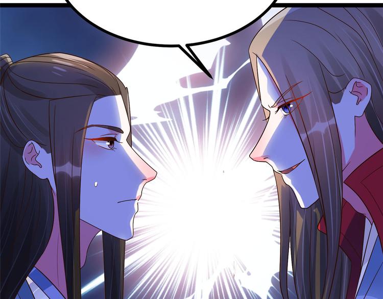 特工狂妃：绝世修真漫画,第23话 师兄弟吵架斗嘴2图