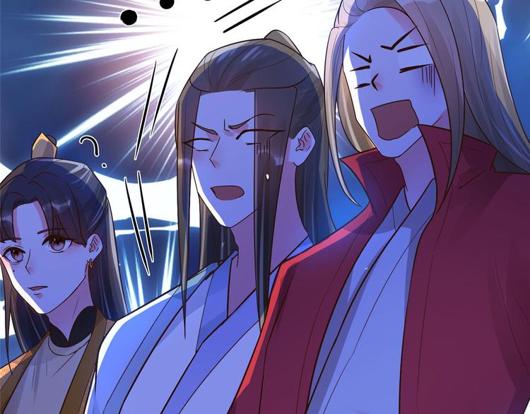 特工狂妃：绝世修真漫画,第24话 王爷你好坏~2图