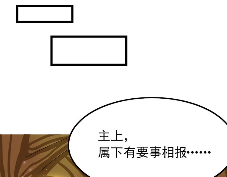 特工狂妃完整版漫画,第6话 差点把持不住2图