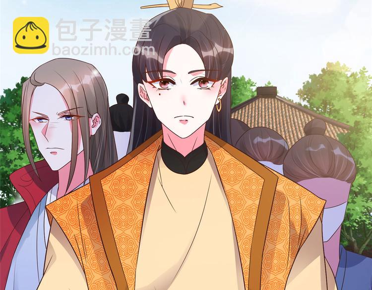 特工狂妃：绝世修真漫画,第23话 师兄弟吵架斗嘴2图