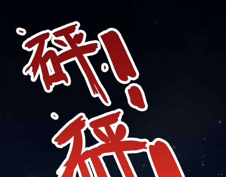 天命成凰特工狂妃漫画,第1话 穿....穿越？！1图