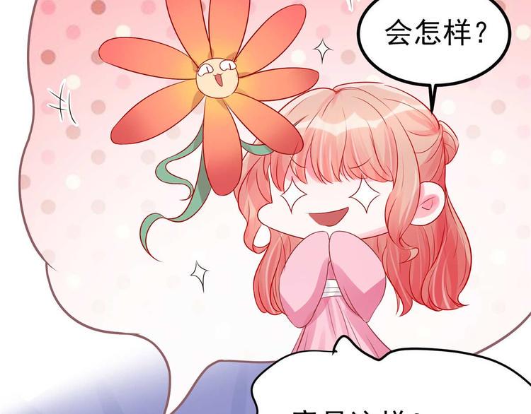 特工狂妃倾城小说漫画,第13话 玄阙来袭，承月危险！1图