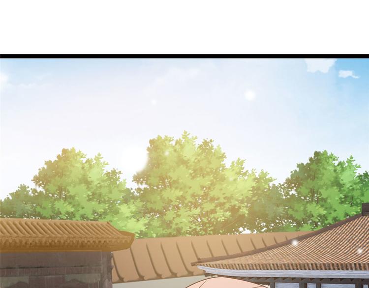 特工狂妃：绝世修真漫画,第23话 师兄弟吵架斗嘴2图