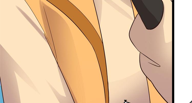 绝世修真漫画,第24话 王爷你好坏~2图