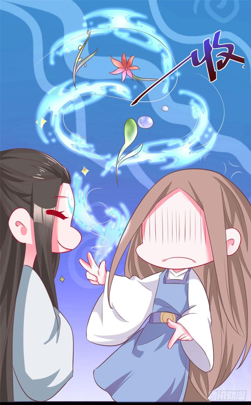 特工狂妃：绝世修真漫画,第36话 王爷沉迷温柔乡2图