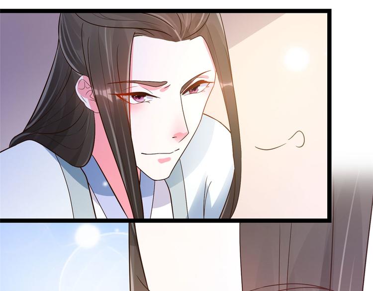 特工狂妃：绝世修真漫画,第25话 男人不都喜欢这样吗？2图