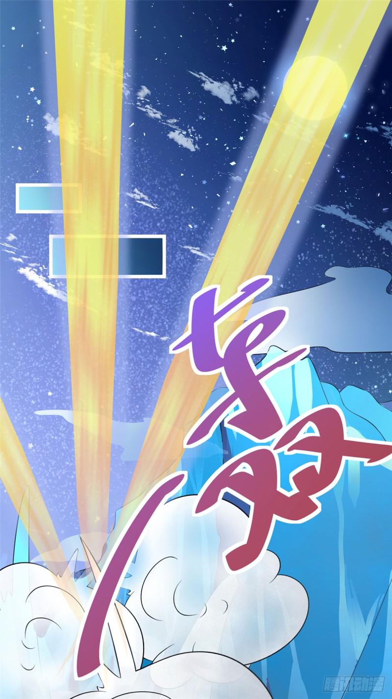 特工狂妃绝世修真漫画免费下拉式六漫画漫画,第36话 王爷沉迷温柔乡2图