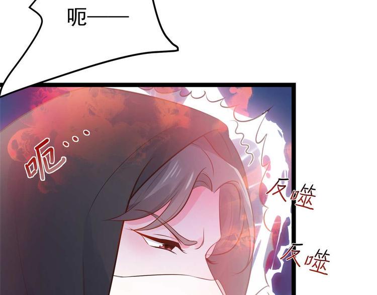 小说盛宠特工狂妃漫画,第14话 最亲密的背叛1图