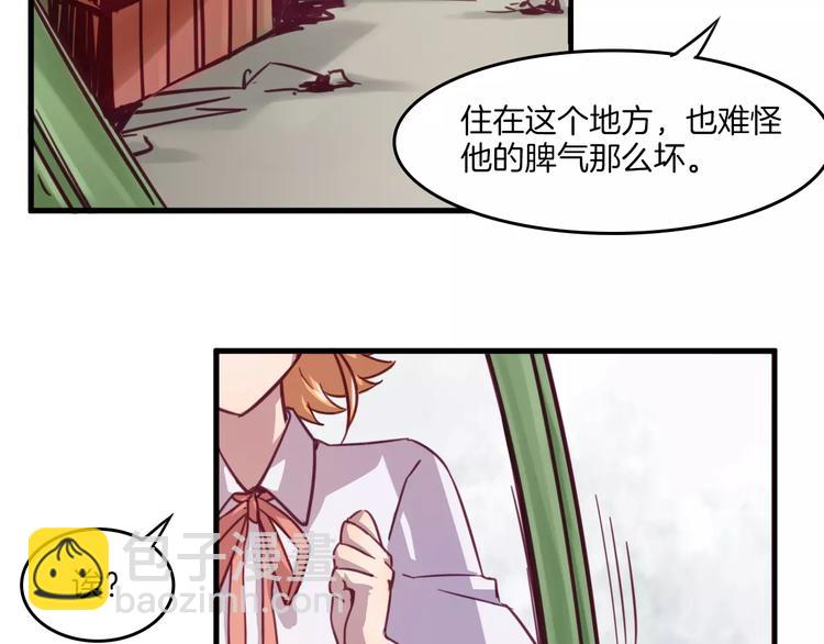 别惹小花花漫画,第29话 网络暴力1图