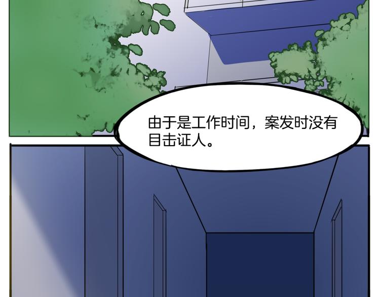 别惹小猫飞天蚂蚱漫画,第8话 小福仙居然喜欢……2图