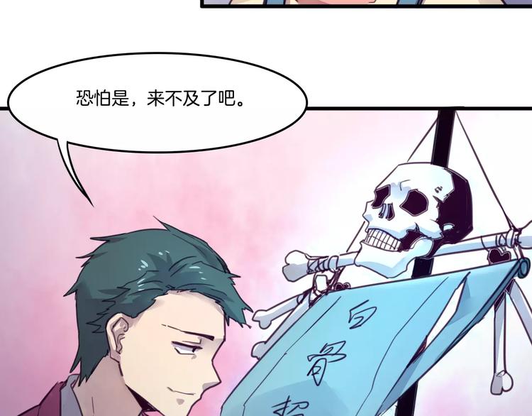 别惹小狗漫画下拉式漫画,第49话 我的神器？！2图