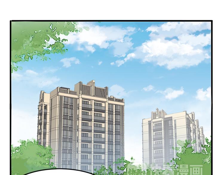 别惹小师妹那些疯批都是她师兄小说笔趣阁全文漫画,第20话 不准说老子可爱！1图