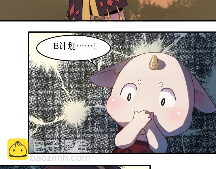 别惹小猫漫画,第24话 你被骗了2图