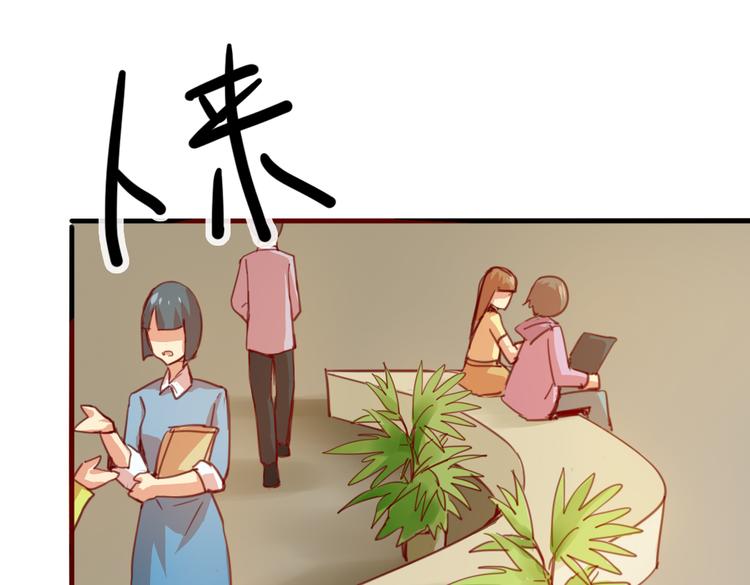 别惹小猫飞天蚂蚱漫画,第16话 爆发1图