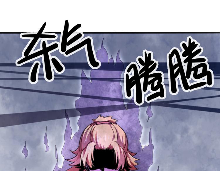 别惹小羊漫画,第16话 爆发2图