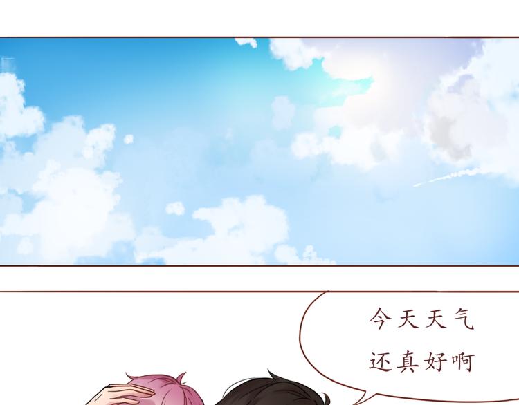 恋童癖漫画,第13话 像小孩子一样2图