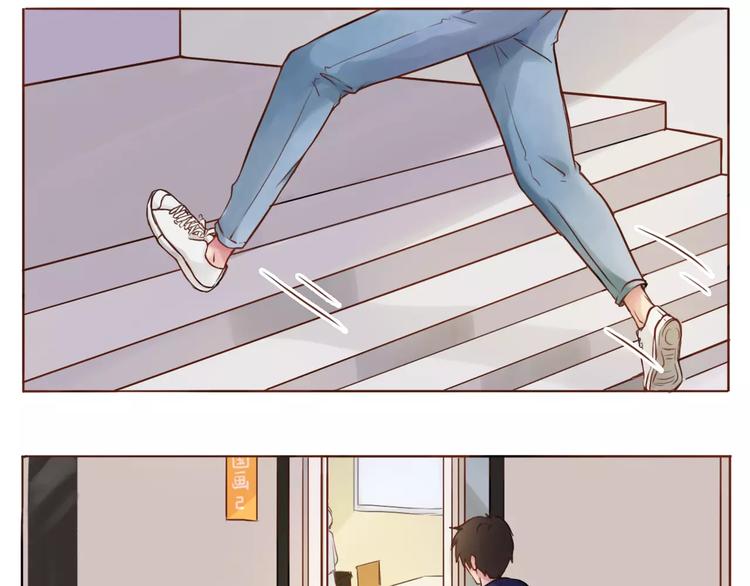 恋从天降漫画,第10话 很怕失去你1图