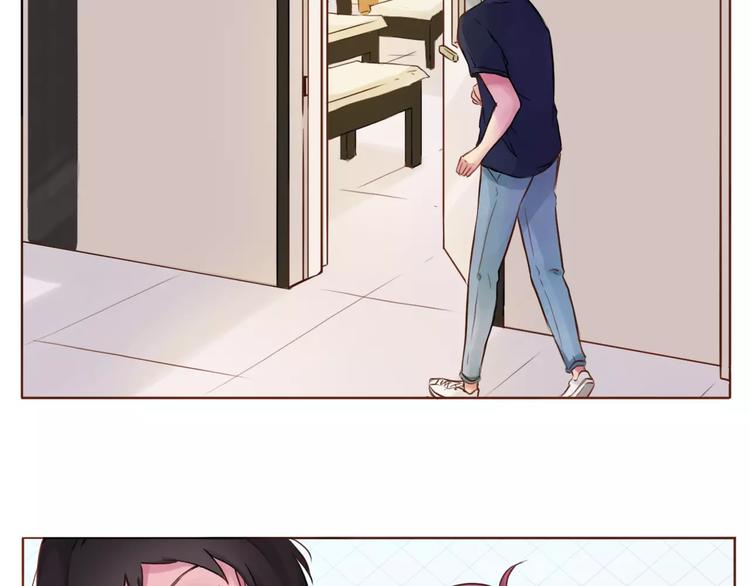 恋从天降漫画,第10话 很怕失去你2图