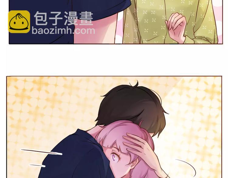 恋从天降漫画,第10话 很怕失去你2图