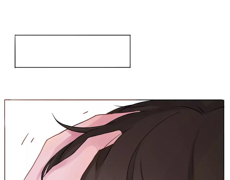恋从天降漫画,第10话 很怕失去你1图