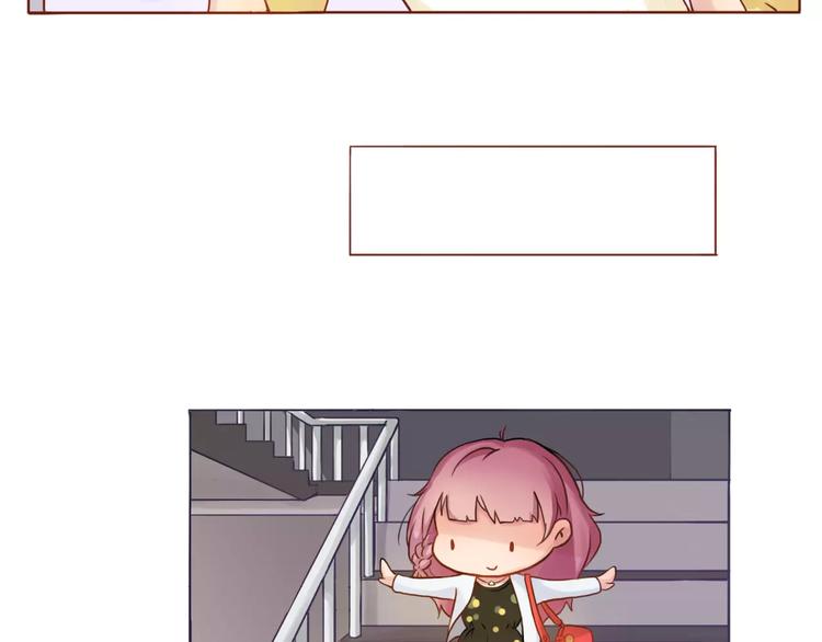 恋从天降漫画,第6话 我的女友是仙女2图