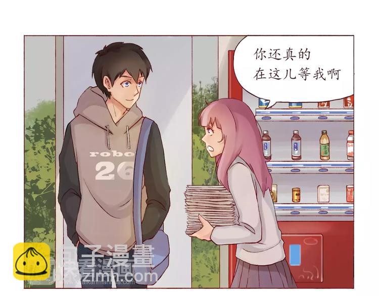 恋从天降漫画,第3话 史上最快关系确立！1图