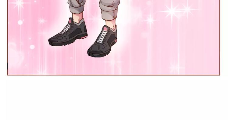 恋从天降漫画,第8话 爱的熊抱1图