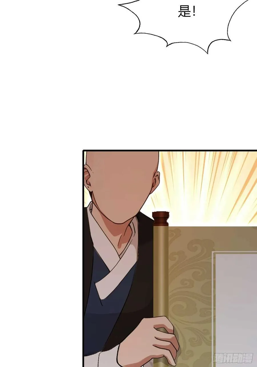 原来我早就无敌了208漫画,第133话 爷狂丶奈他何！1图