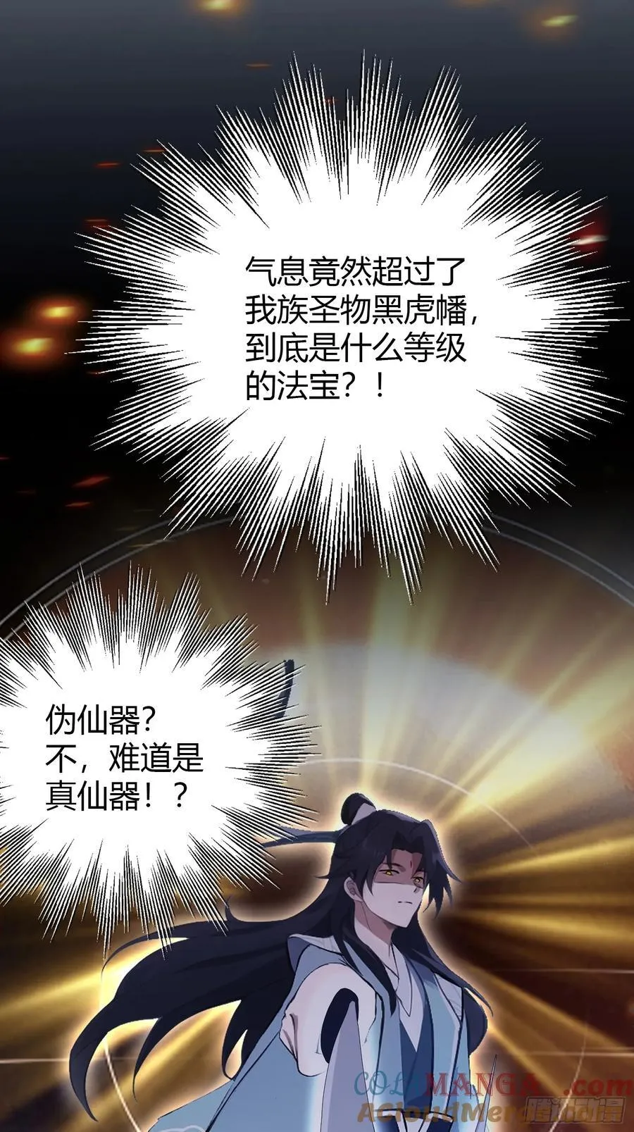 原来我早就无敌了137漫画,第100话 士可杀，不可辱？1图