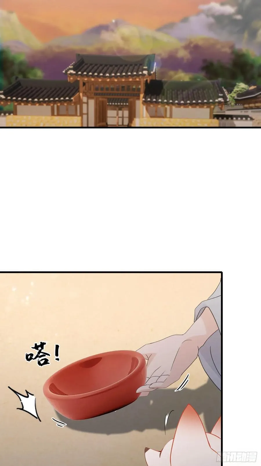 原来我早就无敌了137漫画,第104话 欲擒故纵？2图