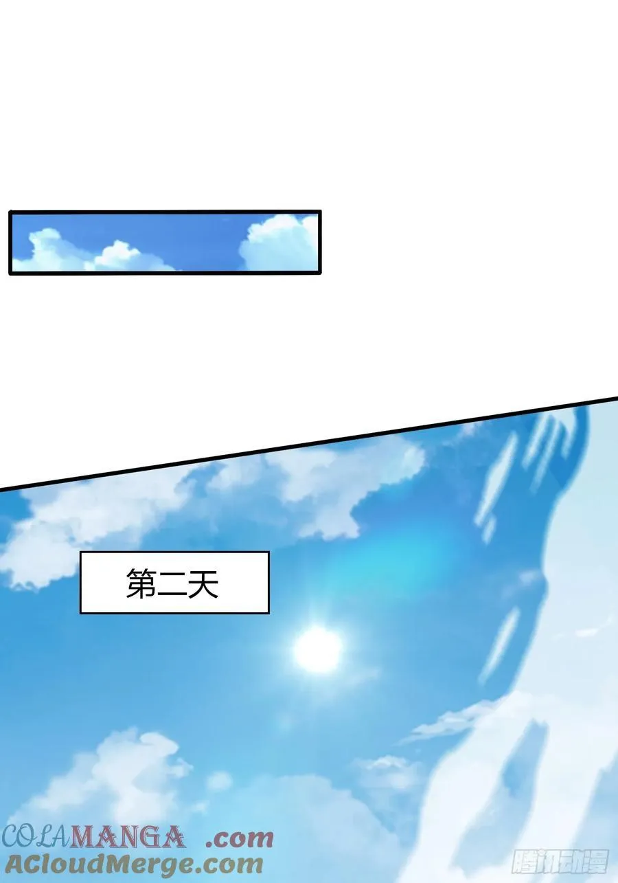 原来我早就无敌了208漫画,第105话 纣王竟是我自己！2图