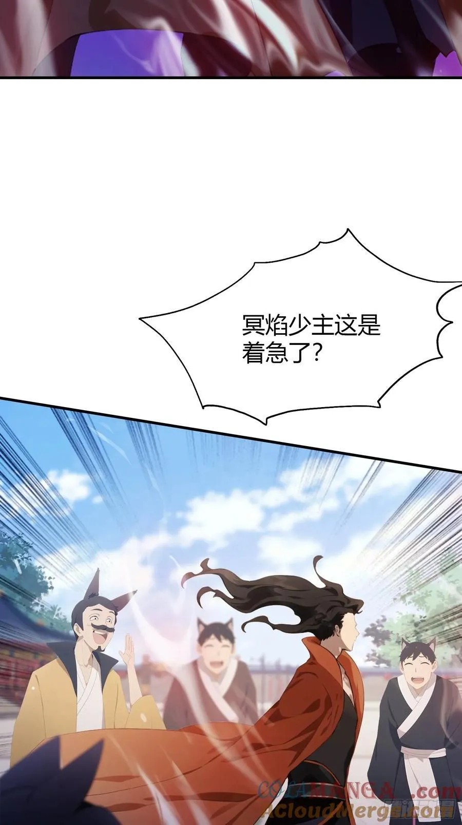 原来我早就无敌了137漫画,第86话 你预判了我的预判？1图