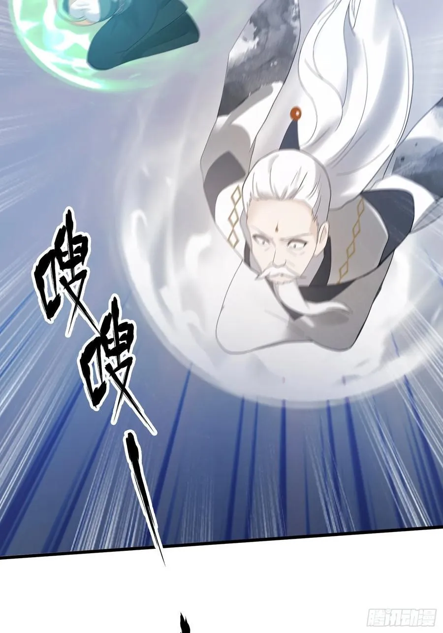 原来我早就无敌了137漫画,第103话 你就是我的主人了！2图