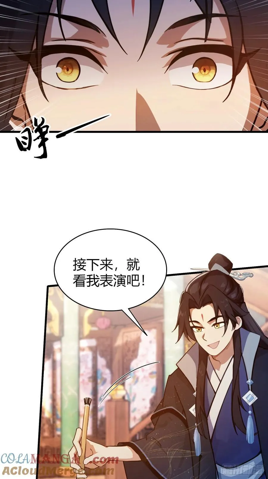 原来我早就无敌了57漫画,第134话 只因他才能写？1图