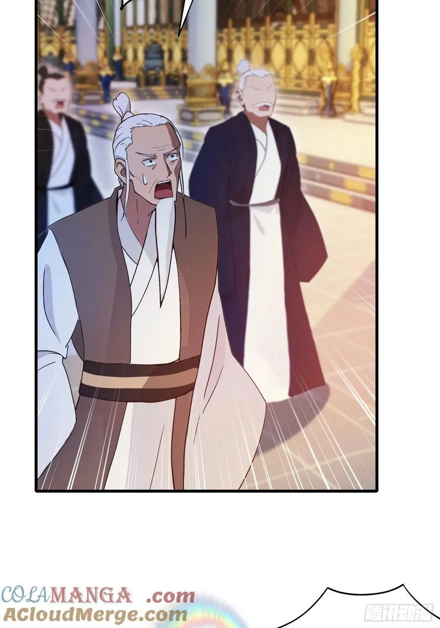 原来我早就无敌了208漫画,第129话 这把太子点了！1图