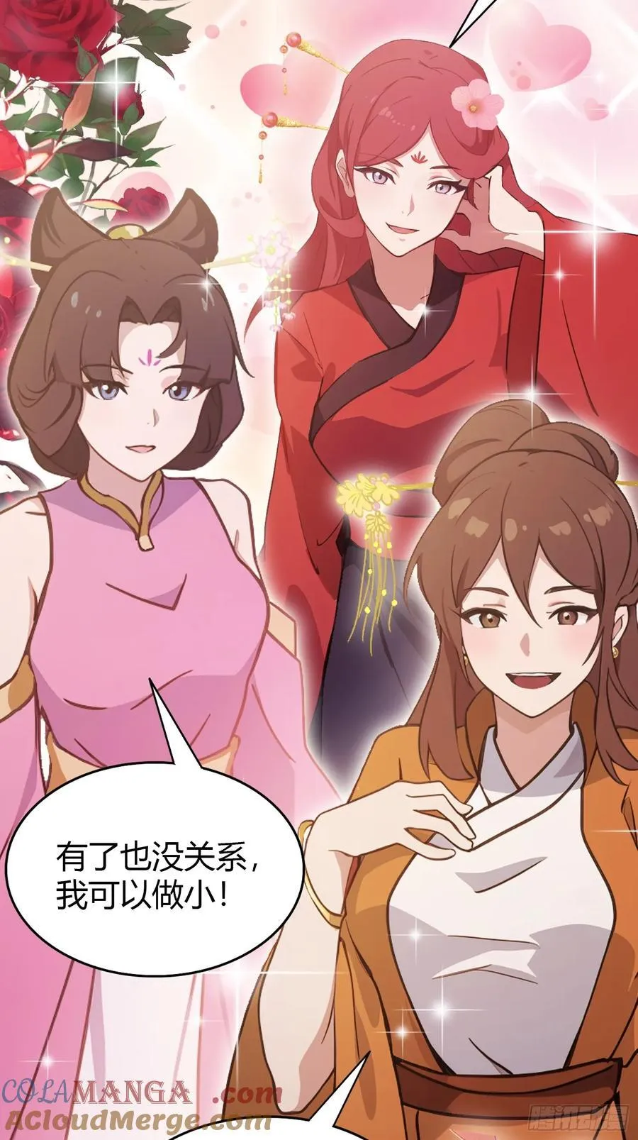 原来我早就无敌了137漫画,第131话 我在大燕当赘婿！1图