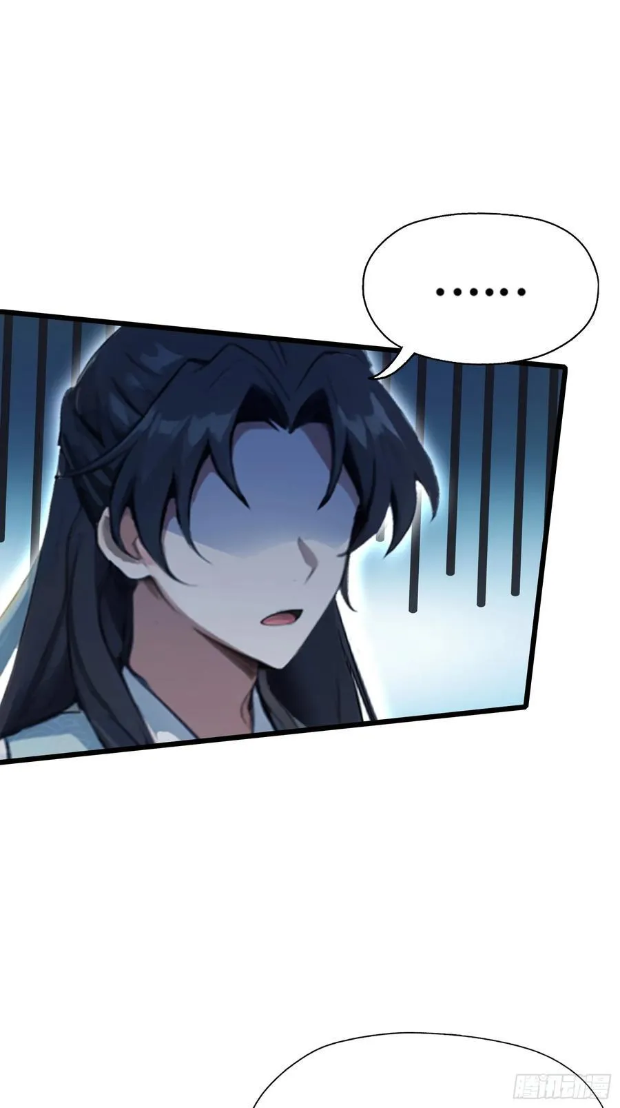 原来我早就无敌了137漫画,第118话 三老头玩这么大？2图