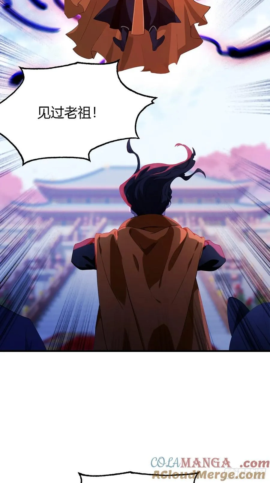 原来我早就无敌了137漫画,第92话 黑虎老祖降临？1图