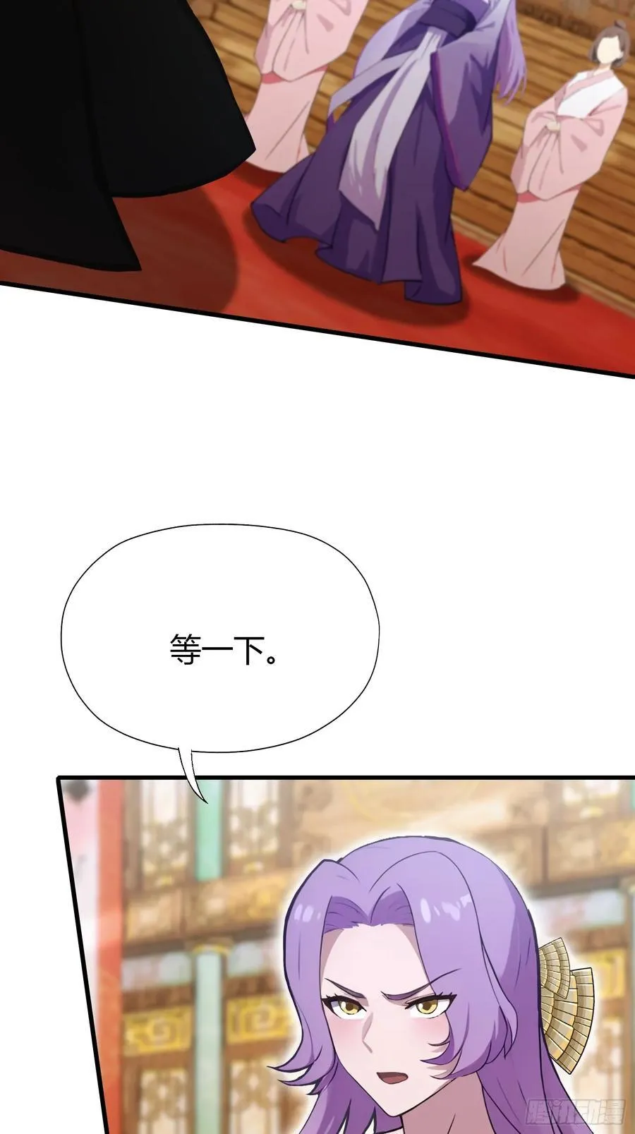 原来我早就无敌了137漫画,第135话 三人一起也挺好！1图