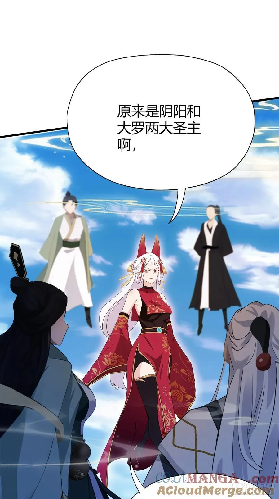 原来我早就无敌了137漫画,第97话 美女狐妖被拷打！2图
