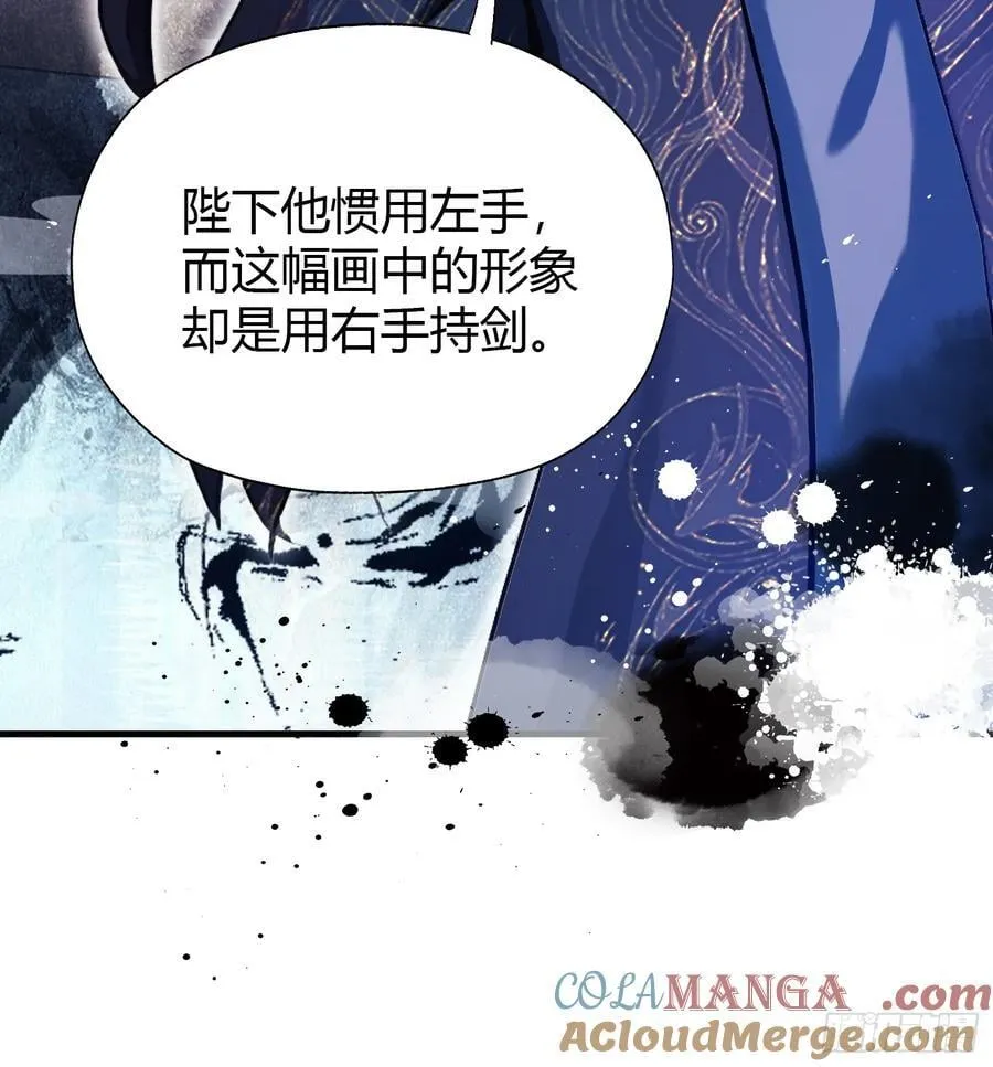 原来我早就无敌了免费观看漫画,第139话 好活，当赏！1图