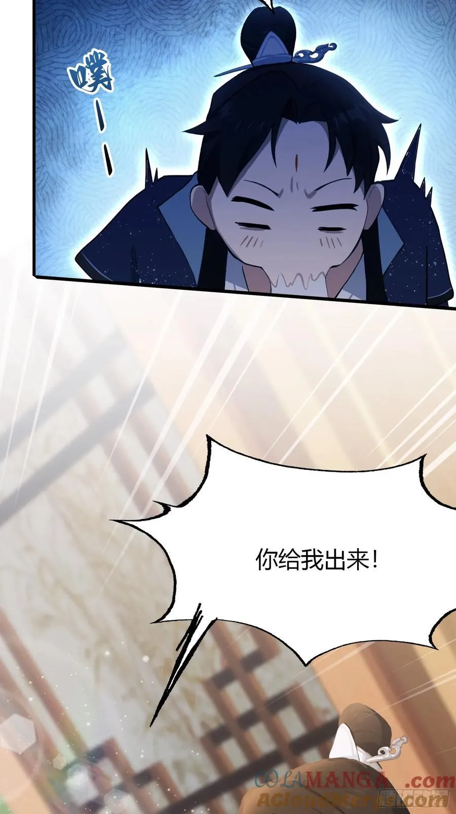 原来我早就无敌了137漫画,第126话 你敢冒犯太子？1图