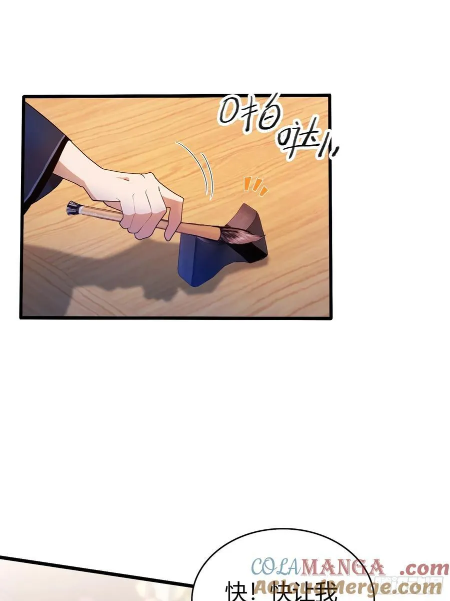 原来我早就无敌了208漫画,第134话 只因他才能写？1图