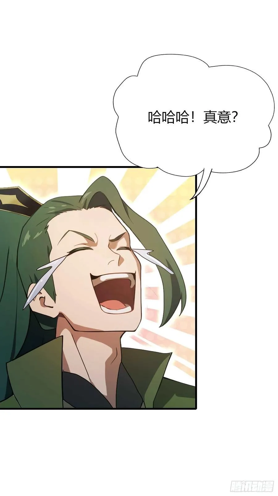 原来我早就无敌了67集漫画,第133话 爷狂丶奈他何！1图