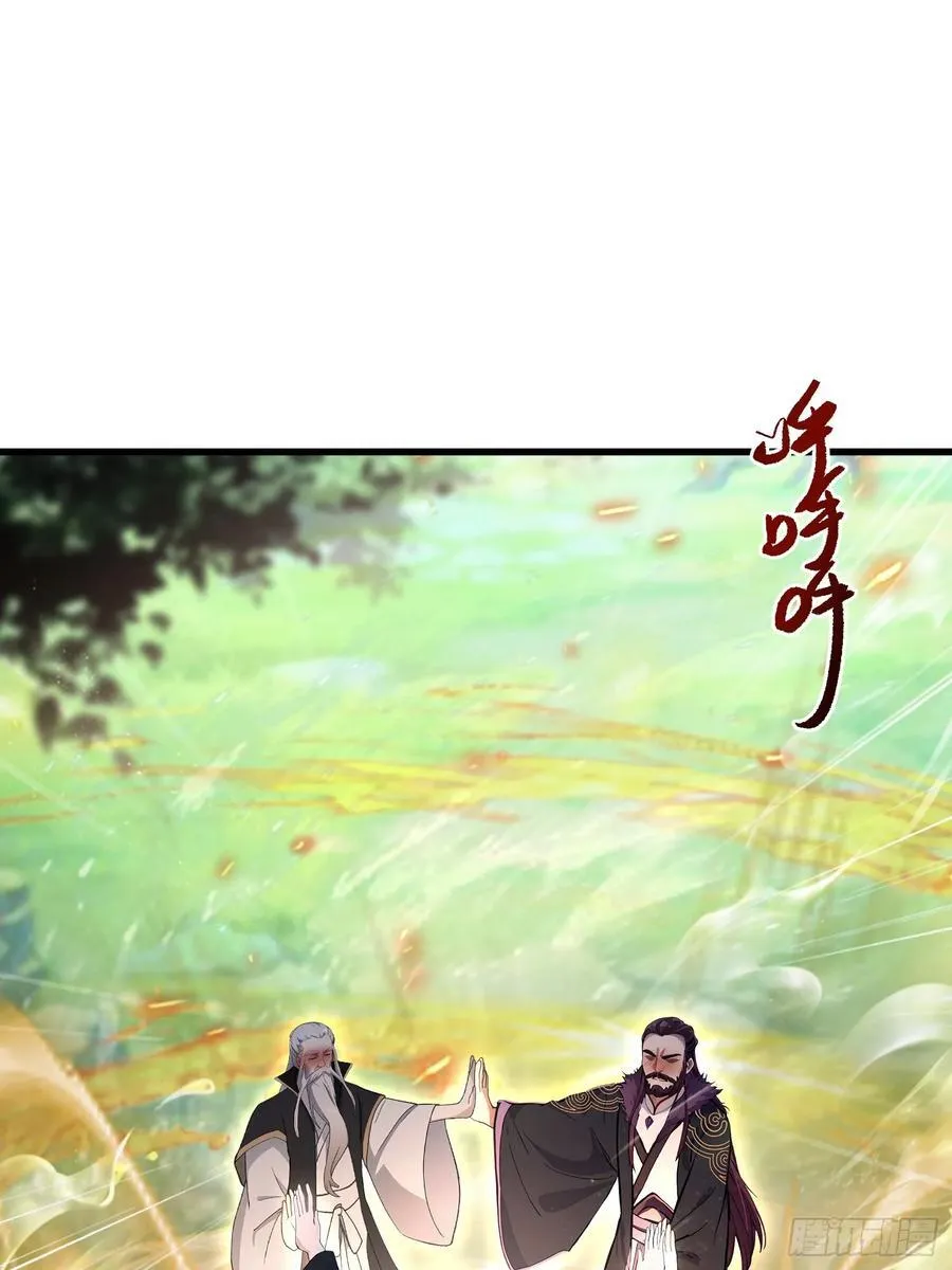 原来我早就无敌了137漫画,第118话 三老头玩这么大？2图
