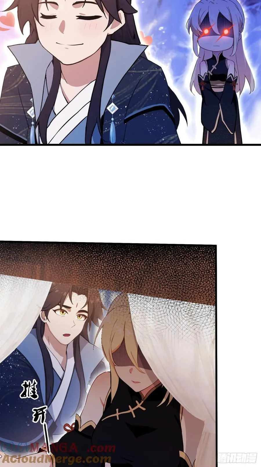 原来我早就无敌了137漫画,第131话 我在大燕当赘婿！1图