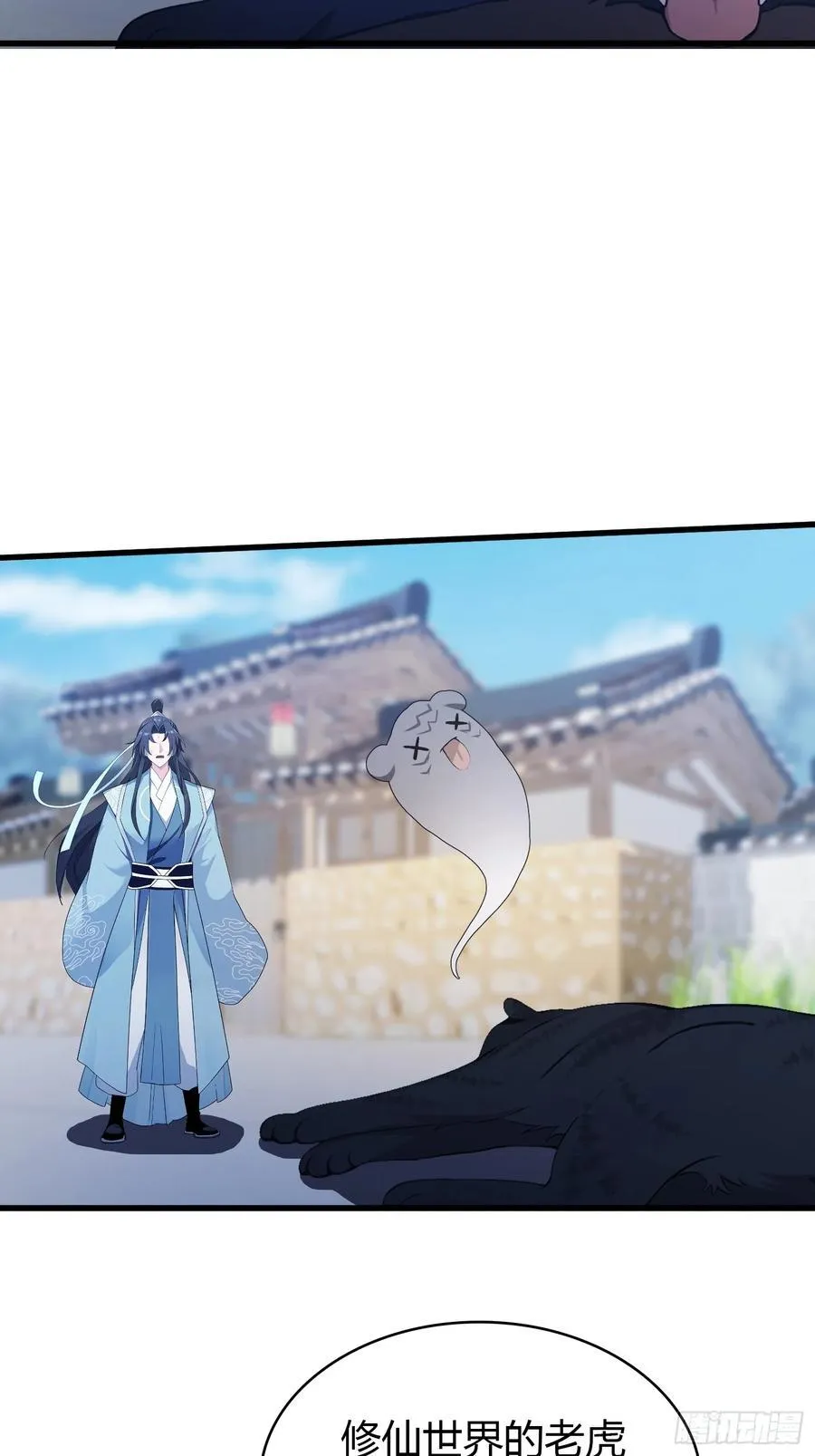 原来我早就无敌了137漫画,第103话 你就是我的主人了！1图
