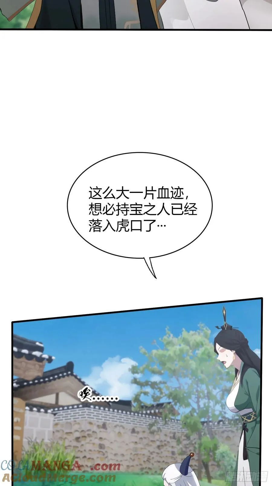 原来我早就无敌了第12集漫画,第104话 欲擒故纵？1图