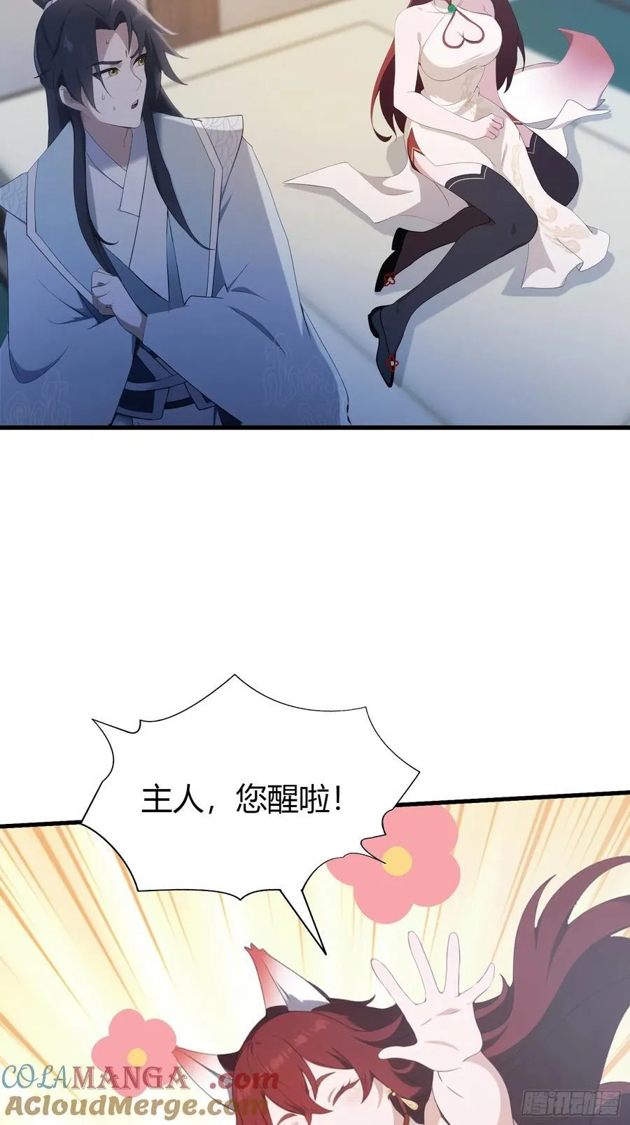 原来我早就无敌了208漫画,第105话 纣王竟是我自己！1图