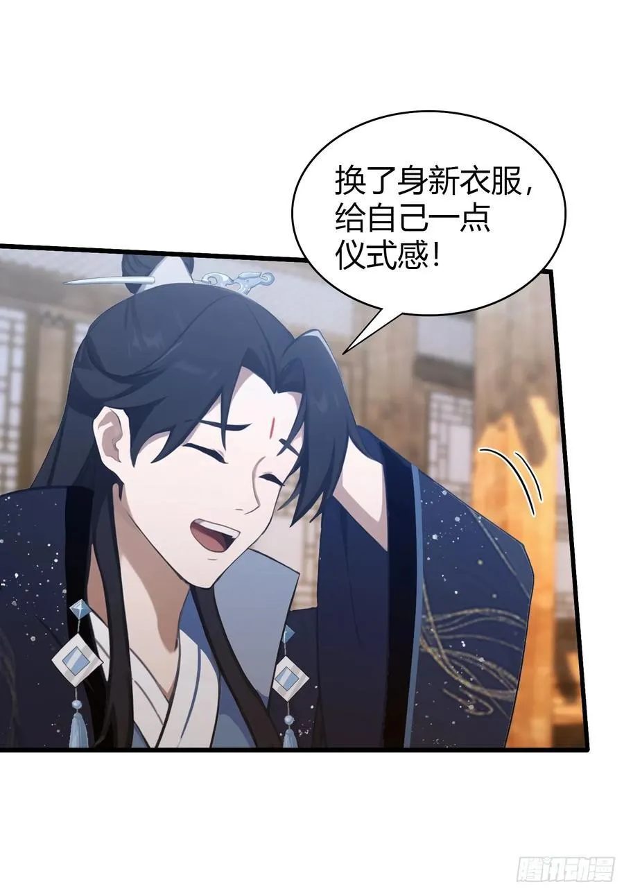 原来我早就无敌了208漫画,第121话 给叶先生开路！2图